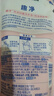 狮王（Lion）趣净泡沫抑菌洗手液纯净爽肤香200ml 补充装家庭温和洁净儿童抑菌 实拍图