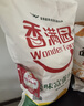香满园 面粉 中筋粉 家用优质特精小麦粉 20斤 包子饺子馒头饼手擀面 实拍图