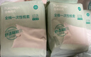 全棉时代一次性枕套2条*3包全棉加厚隔脏差旅出行小包装便携80*50CM 实拍图