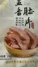 蒋凤记五香肚片下酒凉菜即食熟食秘制卤味鲜香美味真空包装150g现货速发 常州特产五香猪肚【750克】共5袋 实拍图