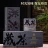 悠茗山福鼎白茶紧压小方片2018老白茶枣香寿眉小茶饼铁盒装年货节送礼 【限购一件】2015典藏老白茶 180g*1盒 实拍图
