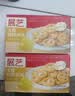 展艺无盐配方黄油 500g中粮*2盒烘焙专用雪花酥蛋糕饼干牛排蒸烤原料 实拍图
