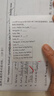 喵喵机错题打印机P3S 2/3寸超高清灰阶宽幅作业帮家用错题整理免抄学生便携照片热敏打印机可粘贴 实拍图