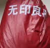 无印良品A类100%新疆纯棉花被子 四季棉被芯春秋被空调被200*230cm4斤 实拍图