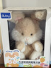 澳贝（auby）婴幼儿玩具宝宝早教唱跳躲猫猫安抚小兔毛绒玩偶生日新生儿见面礼 实拍图