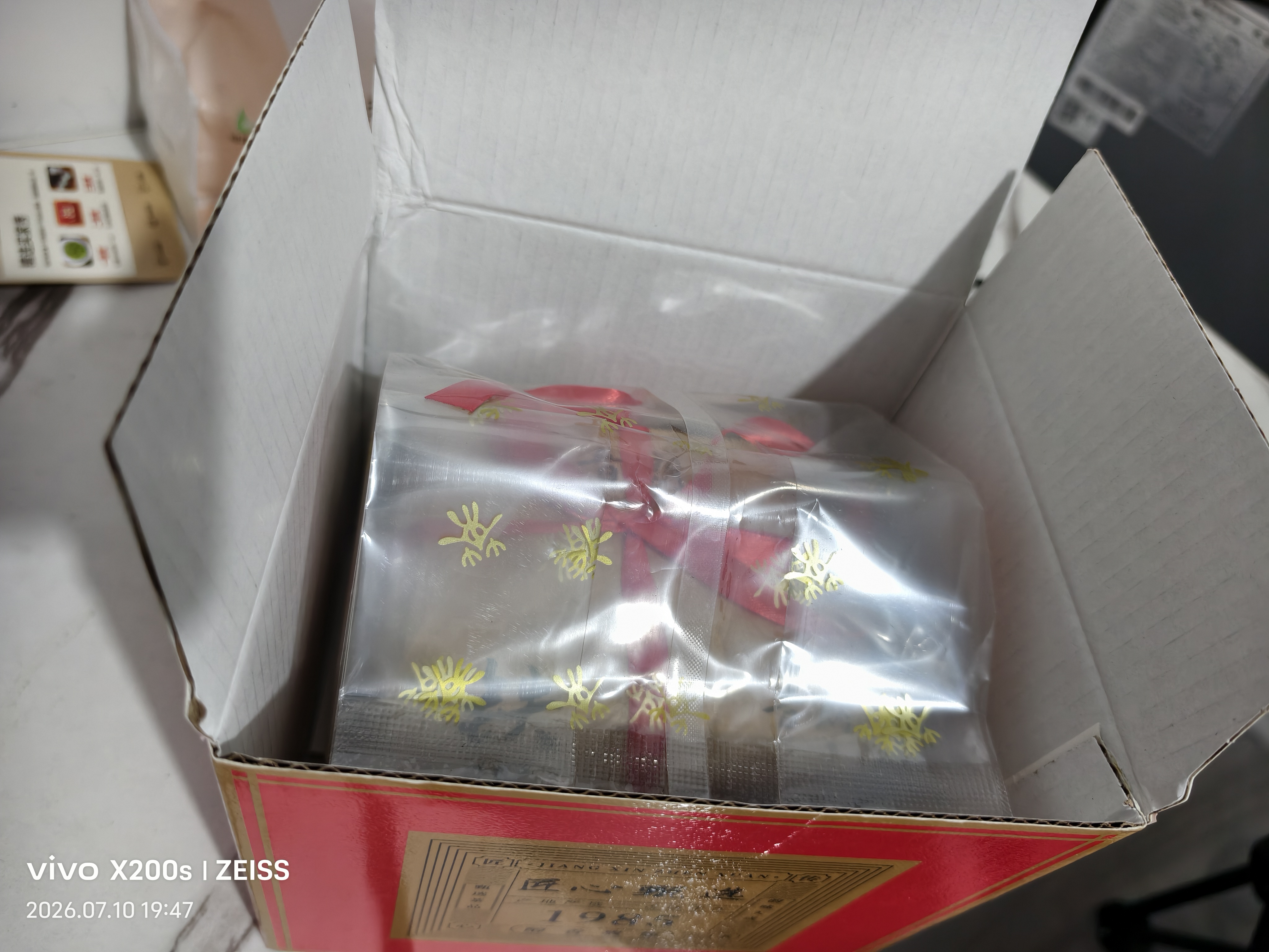 音朗茶叶 安溪铁观音2026新茶春茶清香型耐泡自饮性价比传统纸包300g 实拍图