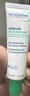 贝德玛（BIODERMA）控油乳第二代全脸可用 油皮面霜 无需卸妆5ml 实拍图