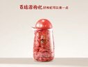 百瑞源枸杞 宁夏枸杞 锁鲜枸杞子85g 宁夏枸杞中的珍品 实用礼品送长辈 实拍图