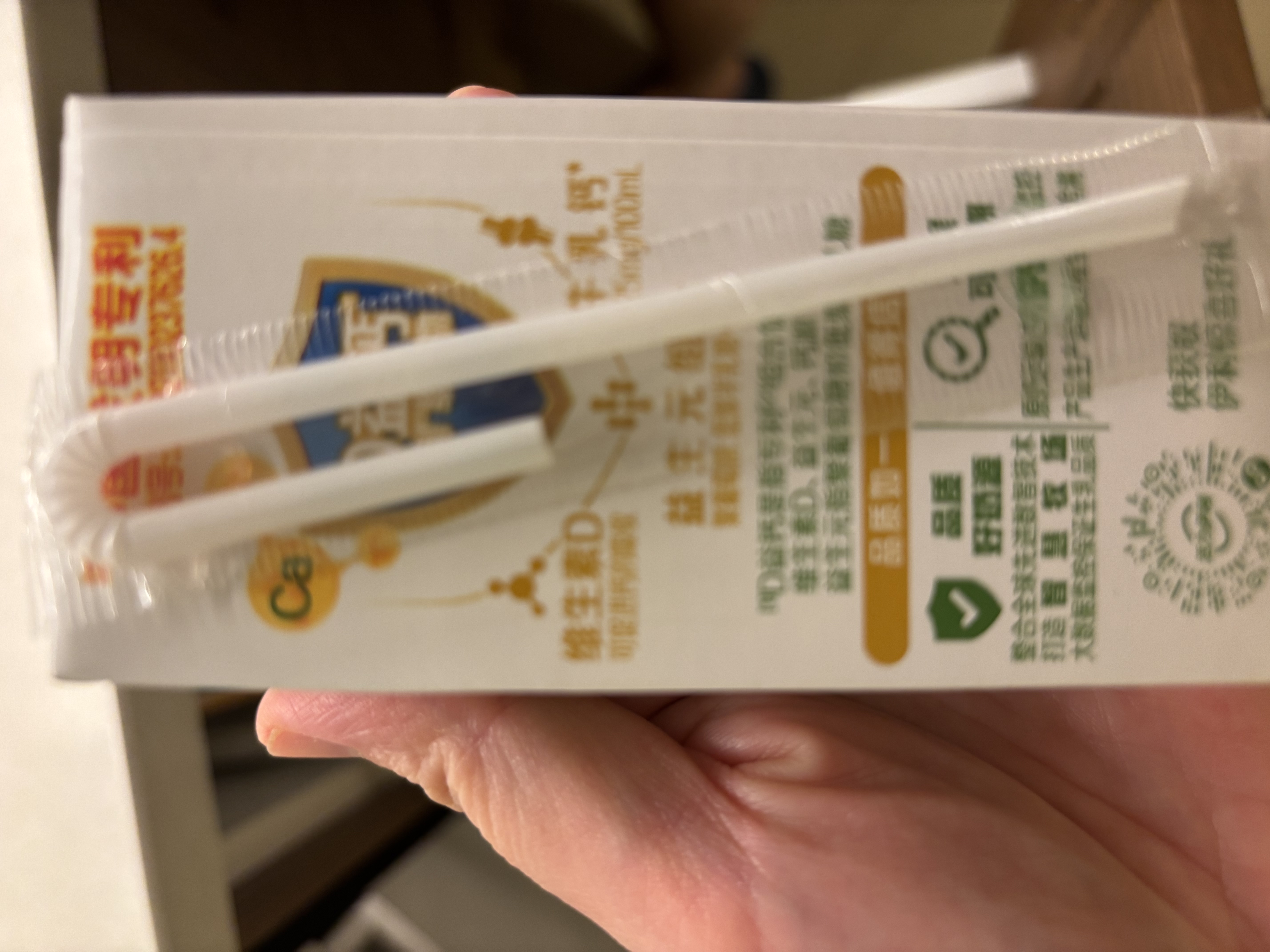 伊利专利高钙牛奶 200ml*12盒 添加维生素D 益生元 礼盒装 实拍图
