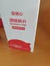三诺（Sinocare） 血糖仪尿酸测试仪UG-12家用检测仪仪器测血糖仪试纸 【UG-12】50支血糖试条（无仪器） 送针棉 实拍图