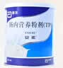 【原研进口】安素 肠内营养粉剂(TP) 400g/盒 6盒装 实拍图