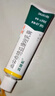 【原研好药】派瑞松 曲安奈德益康唑乳膏软膏15g正品皮炎湿疹过敏止痒水泡脚气 手足癣体癣股癣花斑癣 甲沟炎 实拍图