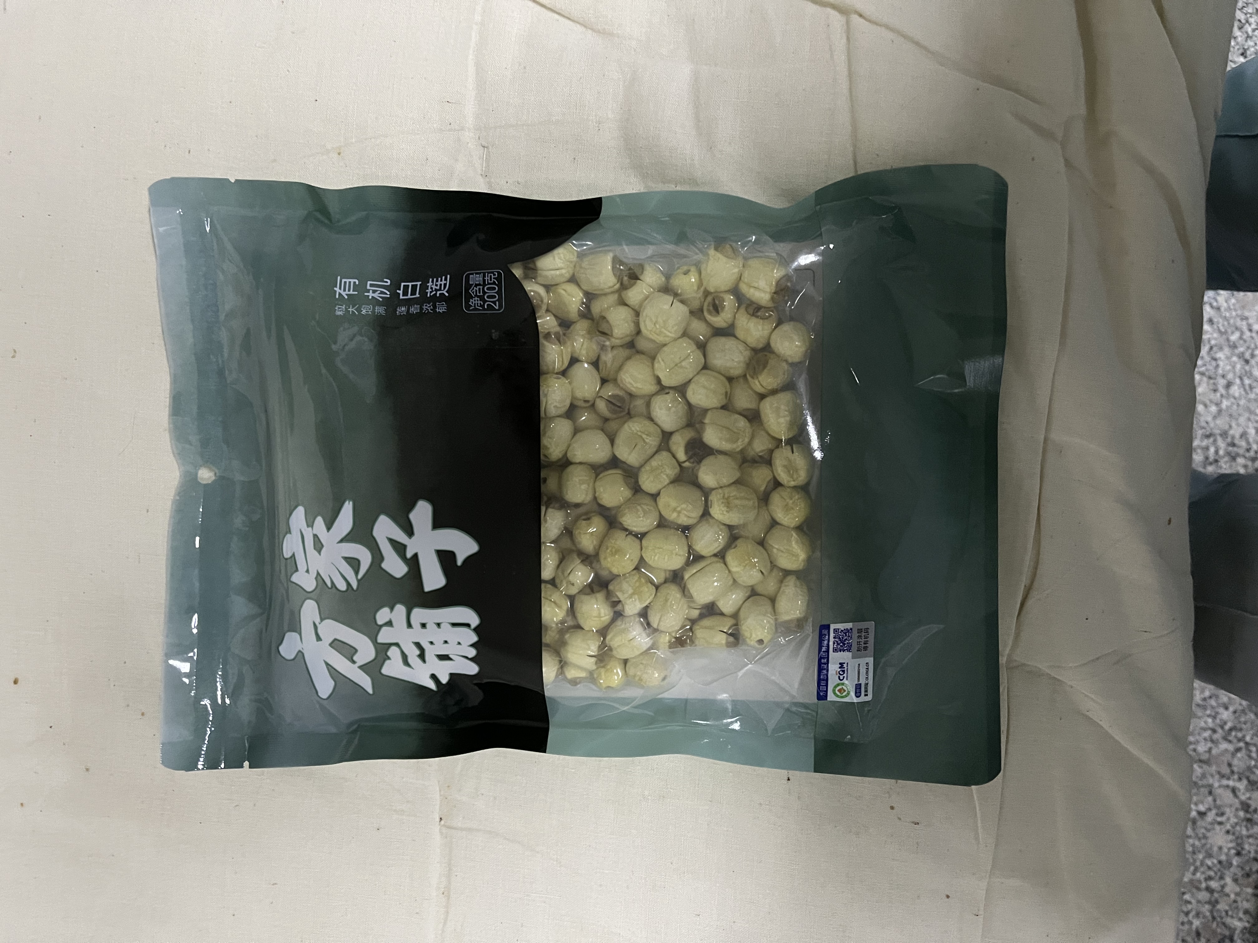 方家铺子有机莲子200g通心白莲子去芯无杂无熏硫枸杞百合银耳羹包粽子食材 实拍图
