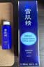 雪肌精（SEKKISEI）莹润型化妆水500ml 大容量爽肤水保湿提亮湿敷护肤品 实拍图