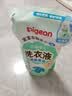 贝亲（Pigeon）婴儿洗衣液儿童专用酵素去污无酒精(清新果香) 补充装750ml 实拍图