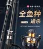 光威（GW）【路亚套装】速龙二代路亚竿直柄2.1米ML纺车轮鲈鱼鳜鱼翘嘴海竿 实拍图