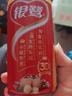 银鹭 八宝粥 桂圆莲子 360g*6罐  实拍图