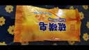 硫磺清洁除螨控油洗脸止痒除菌老牌子洗脸洗头洗澡学生70g 硫磺皂【2块装】 实拍图