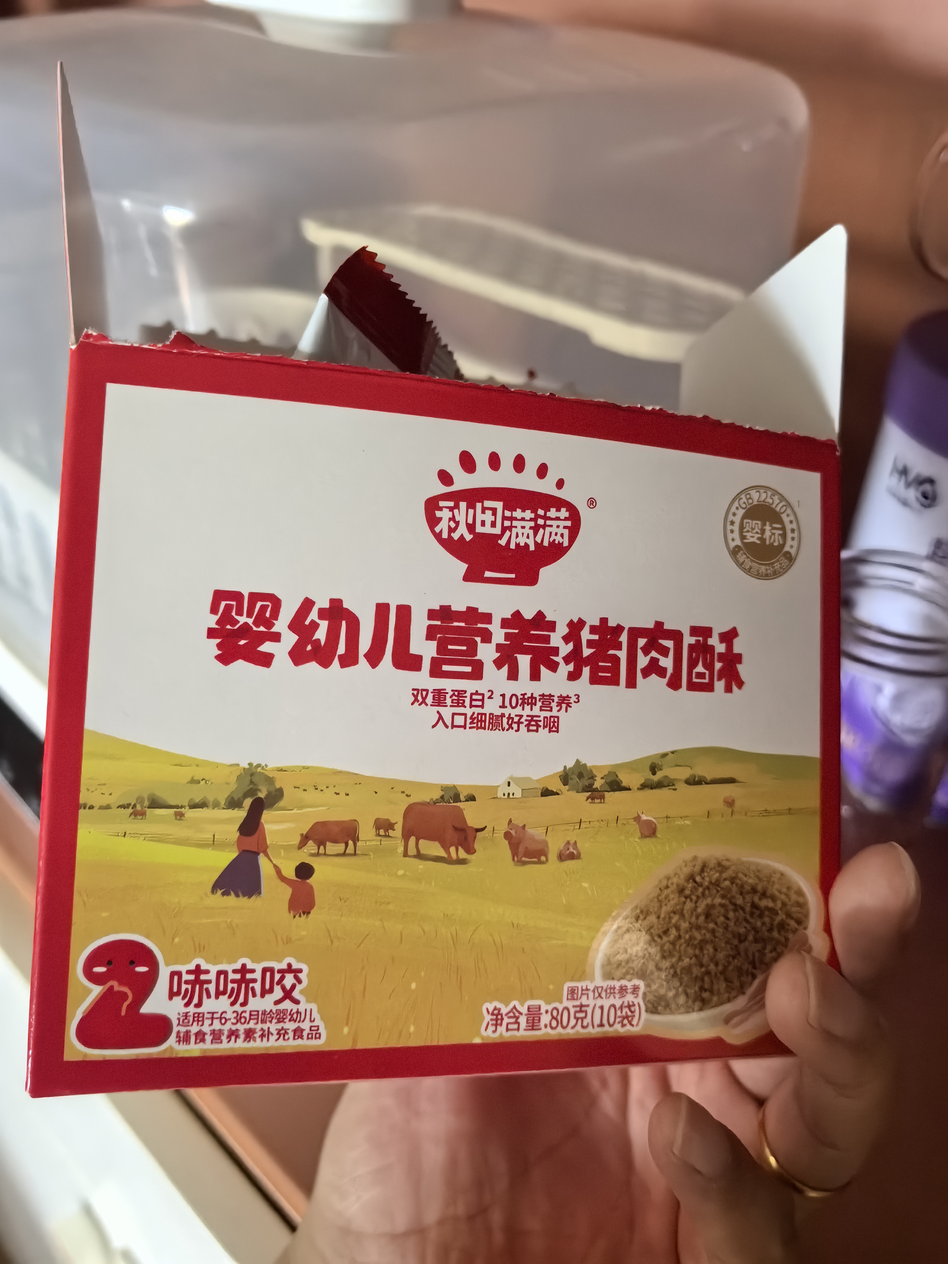 秋田满满婴幼儿高钙猪肉酥80g 即食拌饭料_享6个月以上婴儿宝宝辅食食谱 实拍图