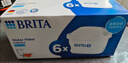 碧然德（BRITA） 家用滤水壶 净水壶滤芯 Maxtra 多效滤芯 6枚装 实拍图