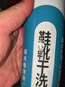 巨奇小白鞋洗鞋清洁剂球鞋网面鞋运动鞋泡沫清洗剂刷鞋洗鞋神器650ml 实拍图