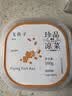 盖世无色飞鱼籽100g/盒大颗粒鱼籽酱料理寿司鱼子酱 实拍图