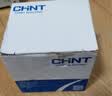 正泰（CHNT）空气开关NBE7经典空开断路器一位小型家用 电工推荐断电保护 2P 20A 实拍图