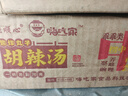 嗨吃家酸辣粉132g*12桶整箱装 红薯粉丝方便食品米粉米线夜宵礼物品盒箱 实拍图