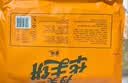 丹夫经典华夫饼原味392g /袋网红小零食手撕面包糕点早餐食品饼干蛋糕 实拍图