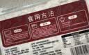京鲜生云南石屏包浆豆腐臭豆腐净重310g*3盒露营烧烤食材源头直发 实拍图