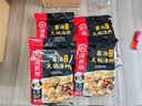海底捞 火锅底料 鲜香菌汤火锅底料110g  3~5人份 家庭聚会 一料多用 实拍图