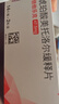 【原研进口】倍他乐克 琥珀酸美托洛尔缓释片47.5mg*28片/盒8盒装 实拍图