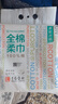 全棉时代【孙颖莎同款】洗脸巾160抽*1提悬挂式100%棉柔一次性毛巾20*20CM 实拍图