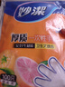 妙洁厚质一次性手套  100只*3包 抽取式厚质耐用 餐桌野炊 实拍图