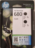 惠普（HP）680原装黑色双支装墨盒 适用hp 2138/2677/3636/3638/3838/3776/3777/3778/4678/5078/5088打印机  实拍图