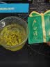 卢正浩绿茶蛙来跳龙井茶叶二级50g2026新茶雨前龙井自己喝长辈送礼 实拍图