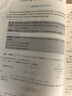 【可选】浙大数学优辅  导数的秘密圆锥曲线的秘密2026浙大优学高中高考数学辅导书解题方法与技巧 高中数学立体几何的秘密数列 导数 向量的秘密苏立标高二高三数学专题训练2024高考教辅指导参考用书 【 实拍图