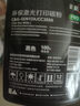 彩格适用惠普打印机墨粉m1136 m1005碳粉HP 88a 388a 12a 2612a通用碳粉 【企业版碳粉】环保版碳粉100克/1支装 实拍图