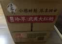 可口可乐（Coca-Cola）淳茶舍 武夷大红袍 冷萃无糖茶饮 480mlx12瓶整箱装  实拍图