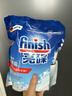 finish亮碟洗碗机专用洗碗盐软水盐2kg 预防水垢助力清洁养护机体高纯度 实拍图