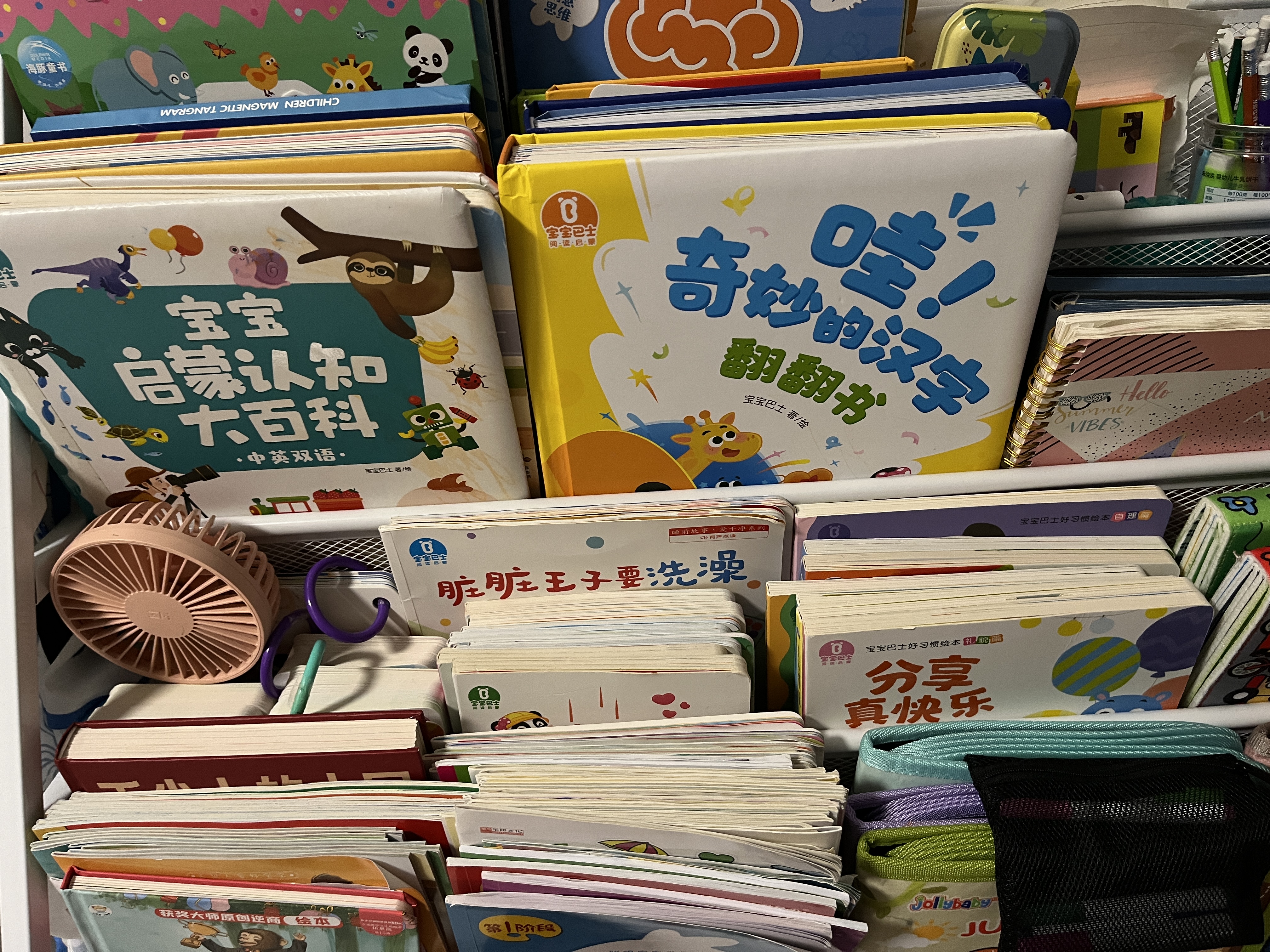 宝宝巴士jojo点读绘本图书宝贝赳赳儿童绘本(不含笔)宝宝点读书1-3岁幼儿园读物婴幼儿启蒙童书双语识字认知书本立体百科全书有声阅读早教发声故事书籍安全认知大百科睡前故事果冻贴纸书漫画安静触摸书点读笔 实拍图