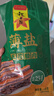 广州酒家薄盐五花腊肉200g 广东特产熟食腊味肥瘦煲仔年夜饭团购送礼 实拍图