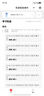 有道听力宝E7Pro 64G【AI全能拍照】英语学习机听读神器听力随身听磨耳朵伴学机研学机拍学机复读机 实拍图