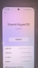 小米（MI）REDMI Note15 Pro 天玑7400-Ultra 7000mAh 龙晶玻璃十倍抗摔 IP68 8+256 云霞紫 红米 5G手机 实拍图
