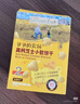 爷爷的农场高钙芝士小软饼干草莓味 宝宝儿童零食饼干 送礼礼盒60g*3盒 实拍图