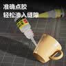 得力（deli）502胶水 瞬间胶强力胶 准确点胶 无痕胶透明胶粘剂 可粘金属陶瓷木材 8g单支凑单 7144 实拍图