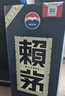 赖茅 传承蓝 酱香型白酒 53度 500ml 单瓶装（新老包装随机发货） 实拍图