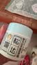 松达婴儿山茶油夏季霜儿童宝宝面霜滋润保湿霜晒后舒缓清爽润肤霜68g 实拍图