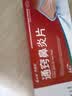普林松通窍鼻炎片【3盒装】16片*4板/盒散风固表宣肺通窍用于过敏性鼻炎慢性鼻炎鼻窦炎鼻塞流涕 实拍图