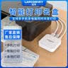 蓝阔打印服务器支持电脑共享安卓苹果手机远程云打印小白盒子usb打印机改wifi无线共享支持学习机绑定 PrintBox 实拍图